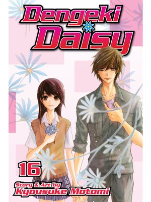 cover image of Dengeki Daisy, Volume 16